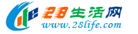 张北生活网 zhangbei.28life.com