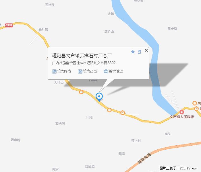 广西远洋黑白根生产基地 www.shicai9.com - 网站推广 - 广告专区 - 张北分类信息 - 张北28生活网 zhangbei.28life.com