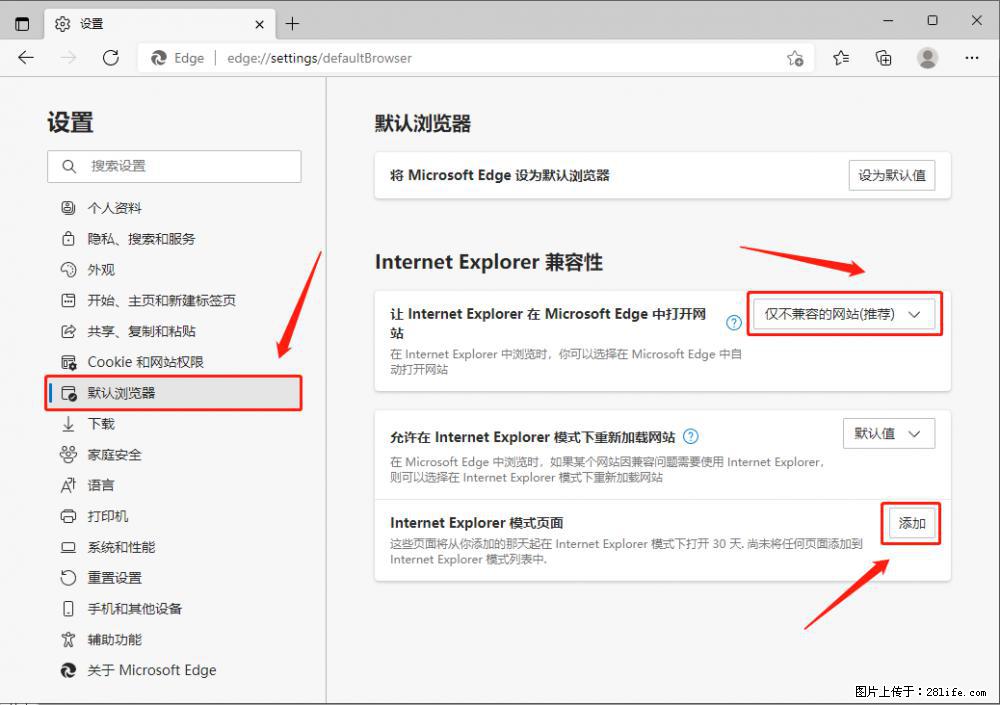 如何让win7以上的Microsoft Edge浏览器通过旧的IE访问指定网站? - 生活百科 - 张北生活社区 - 张北28生活网 zhangbei.28life.com