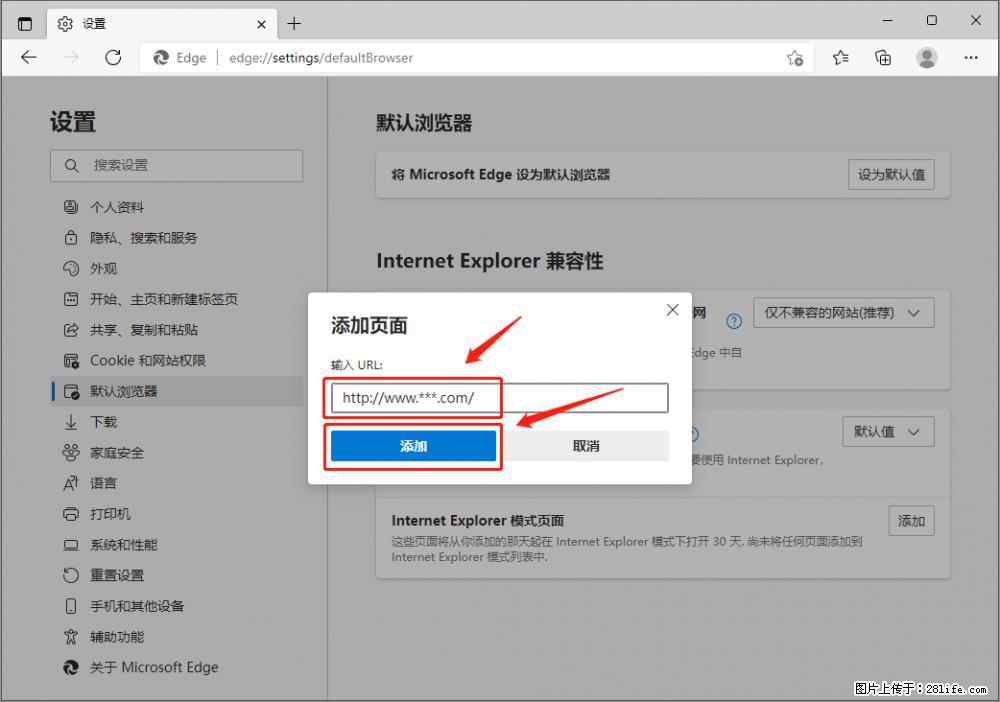 如何让win7以上的Microsoft Edge浏览器通过旧的IE访问指定网站? - 生活百科 - 张北生活社区 - 张北28生活网 zhangbei.28life.com