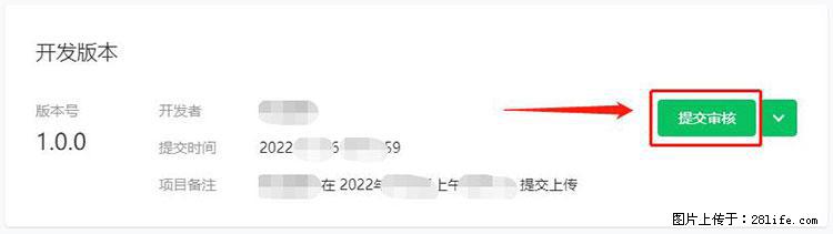 如何简单的让你开发的移动端网站在微信小程序里显示？ - 新手上路 - 张北生活社区 - 张北28生活网 zhangbei.28life.com