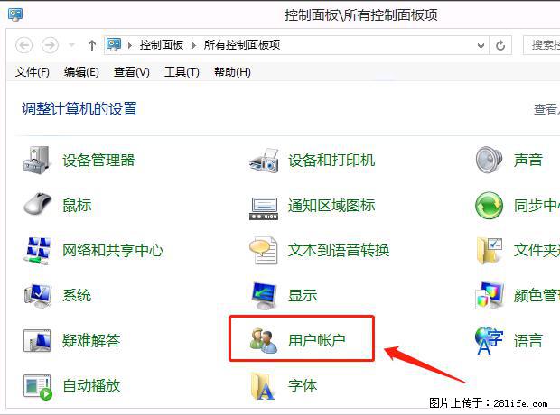 如何修改 Windows 2012 R2 远程桌面控制密码？ - 生活百科 - 张北生活社区 - 张北28生活网 zhangbei.28life.com