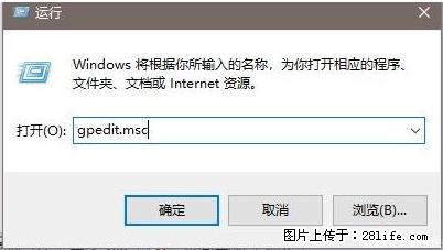 远程桌面连接,出现“身份验证错误,要求的函数不受支持“,解决方案 - 生活百科 - 张北生活社区 - 张北28生活网 zhangbei.28life.com