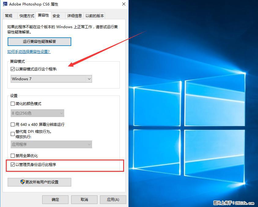Photoshop不能直接拖拽打开图片的解决办法 - 生活百科 - 张北生活社区 - 张北28生活网 zhangbei.28life.com