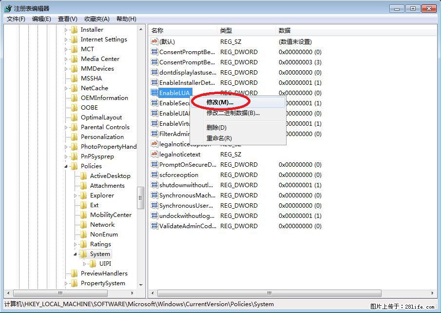 Photoshop不能直接拖拽打开图片的解决办法 - 生活百科 - 张北生活社区 - 张北28生活网 zhangbei.28life.com
