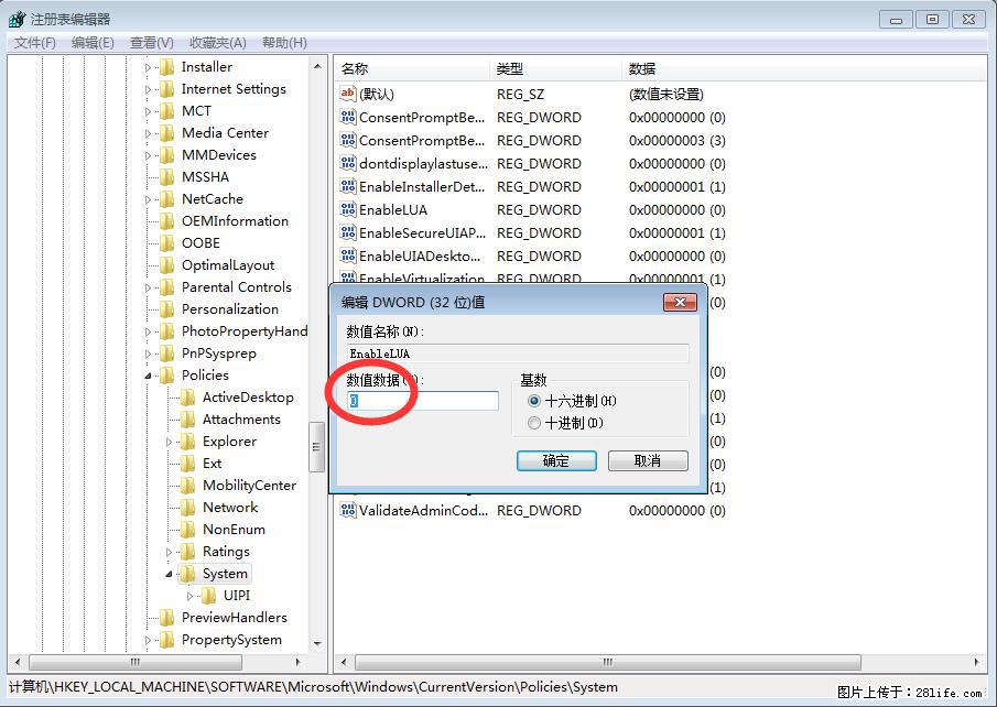 Photoshop不能直接拖拽打开图片的解决办法 - 生活百科 - 张北生活社区 - 张北28生活网 zhangbei.28life.com