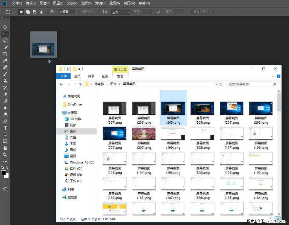 Photoshop不能直接拖拽打开图片的解决办法 - 生活百科 - 张北生活社区 - 张北28生活网 zhangbei.28life.com