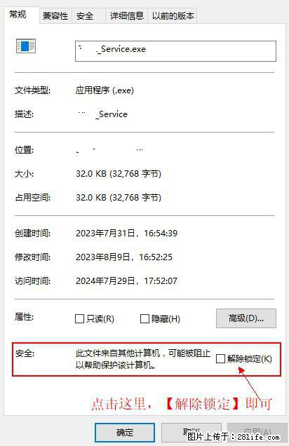 在初始化安装时发生异常：system.IO.fileloadexception：未能加载文件或程序集 - 生活百科 - 张北生活社区 - 张北28生活网 zhangbei.28life.com