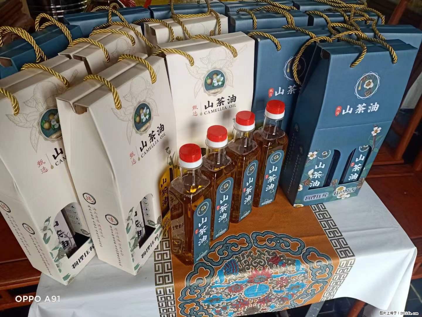 【灌阳县油茶产业示范区】一个有着充实的精神生活的人,对待身外之物自会有一种淡泊的态度 - 土特产 - 饮食特产 - 张北分类信息 - 张北28生活网 zhangbei.28life.com