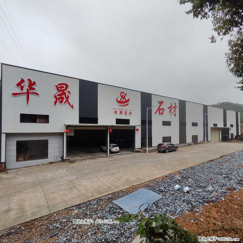 【灌阳县文市镇华晟黑白根石材厂】www.shicai08.com 专业供应黑白根、广西白、金镶玉等 - 网站推广 - 广告专区 - 张北分类信息 - 张北28生活网 zhangbei.28life.com