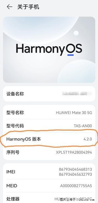 华为手机Mate30 如何开启开发者选项? - 生活百科 - 张北生活社区 - 张北28生活网 zhangbei.28life.com