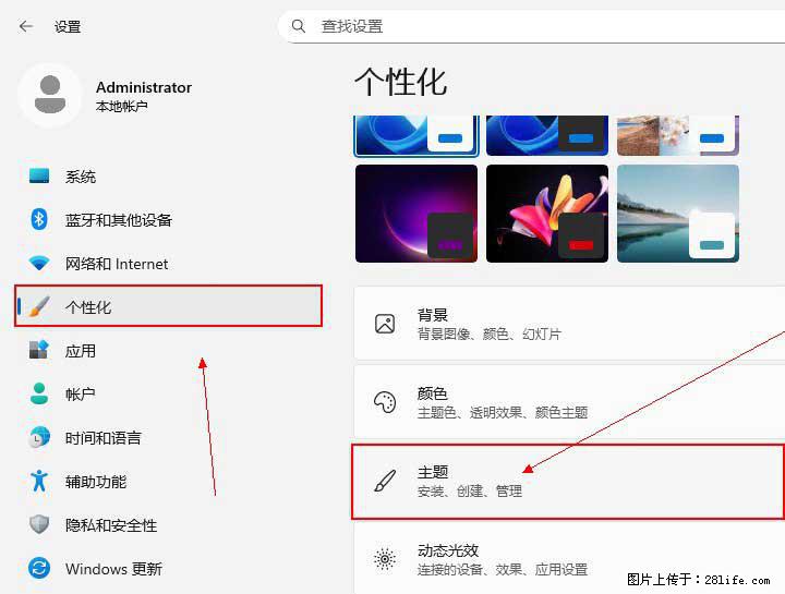 Windows server 2025 如何显示桌面图标？ - 生活百科 - 张北生活社区 - 张北28生活网 zhangbei.28life.com
