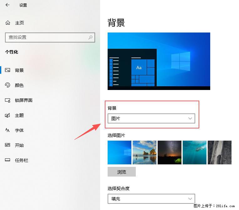 如何去掉桌面上的“了解此图片” - 技术交流 - 张北生活社区 - 张北28生活网 zhangbei.28life.com