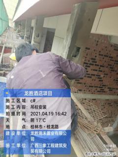 广西三象建筑安装工程有限公司：广西桂林市龙胜酒店项目 - 张北28生活网 zhangbei.28life.com