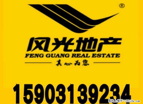 张北县温馨家园 俩室俩厅 精装修 - 房屋出租 - 房屋租售 - 张北分类信息 - 张北28生活网 zhangbei.28life.com