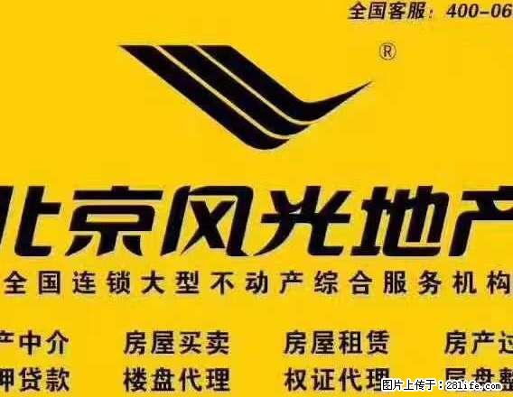 锦绣华城精装修88平米 - 房屋出租 - 房屋租售 - 张北分类信息 - 张北28生活网 zhangbei.28life.com