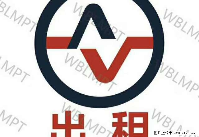 出租酒厂小区6楼,家具家电齐全 - 房屋出租 - 房屋租售 - 张北分类信息 - 张北28生活网 zhangbei.28life.com