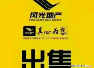 嘉和苑小区，2室1厅，双卧向阳 - 张北28生活网 zhangbei.28life.com