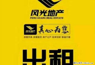 出租嘉和园小区3楼，家具齐全 - 张北28生活网 zhangbei.28life.com