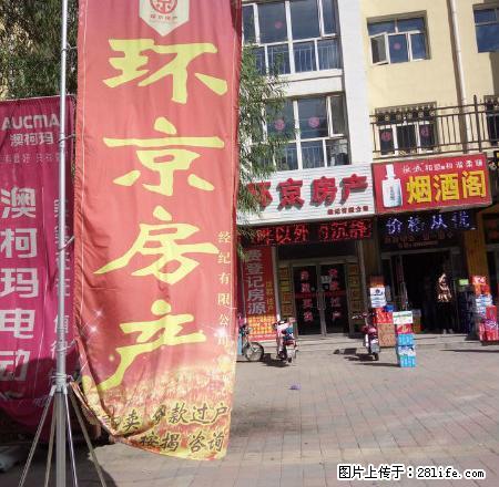 《环京房产》天顺小区6楼90平米精装修拎包入住 - 房屋出租 - 房屋租售 - 张北分类信息 - 张北28生活网 zhangbei.28life.com