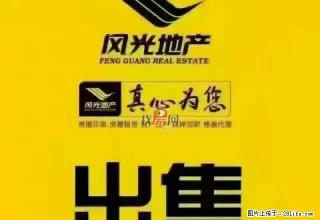 出租御景天下80平米两室一厅 - 张北28生活网 zhangbei.28life.com