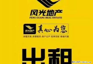 十字街附近楼房出租。 - 张北28生活网 zhangbei.28life.com