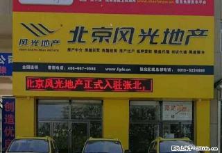 出租天保二期电梯楼。 - 张北28生活网 zhangbei.28life.com