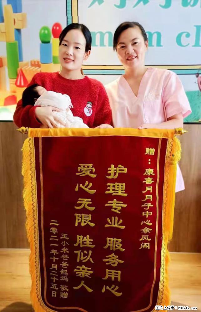 上海高端月子会所招新手月嫂,零基础带教,包吃住 - 职场交流 - 张北生活社区 - 张北28生活网 zhangbei.28life.com