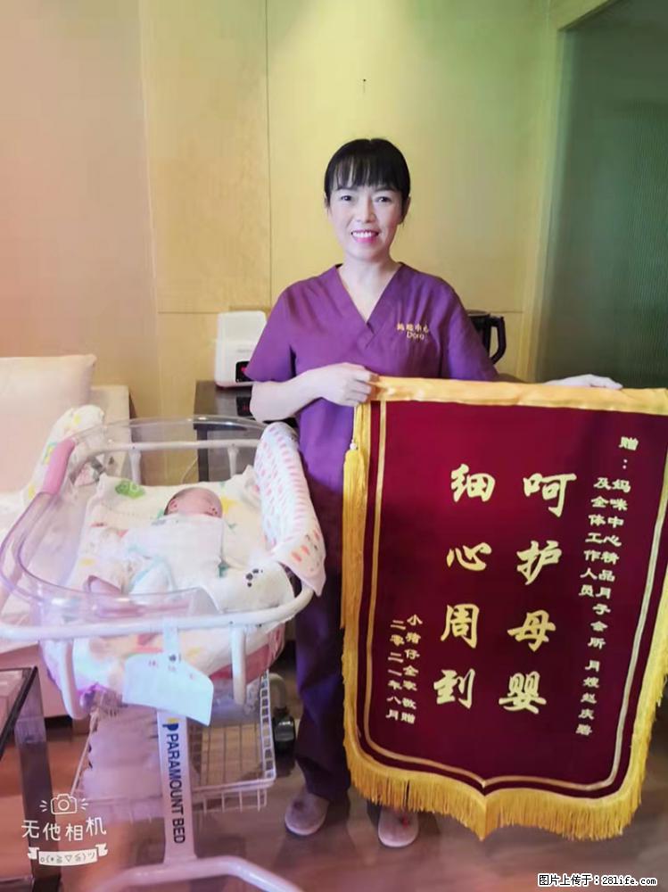 上海高端月子会所招新手月嫂,零基础带教,包吃住 - 职场交流 - 张北生活社区 - 张北28生活网 zhangbei.28life.com