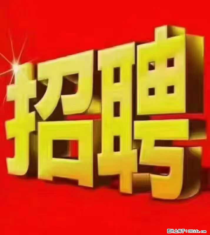 【东莞市威萨电子科技有限公司】公司直招:外贸业务、仓管员、跟单文员、普工 - 职场交流 - 张北生活社区 - 张北28生活网 zhangbei.28life.com
