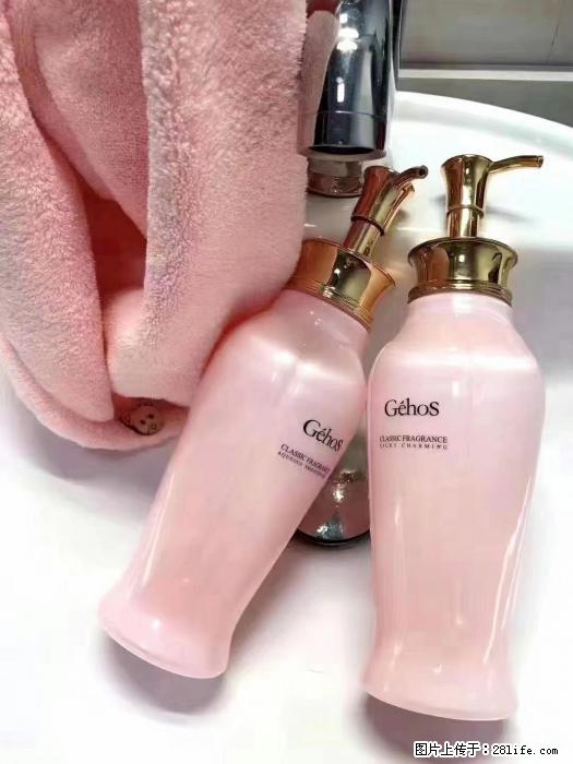 【姬存希】洗护套装,用一次,爱一生 - 新手上路 - 张北生活社区 - 张北28生活网 zhangbei.28life.com