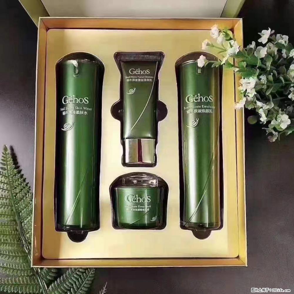 【姬存希】Géhos 美肌四件套，滋养补水+修复锁水 - 新手上路 - 张北生活社区 - 张北28生活网 zhangbei.28life.com
