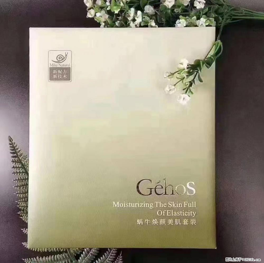 【姬存希】Géhos 美肌四件套，滋养补水+修复锁水 - 新手上路 - 张北生活社区 - 张北28生活网 zhangbei.28life.com