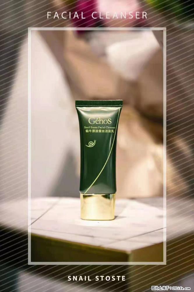 【姬存希】Géhos 美肌四件套，滋养补水+修复锁水 - 新手上路 - 张北生活社区 - 张北28生活网 zhangbei.28life.com