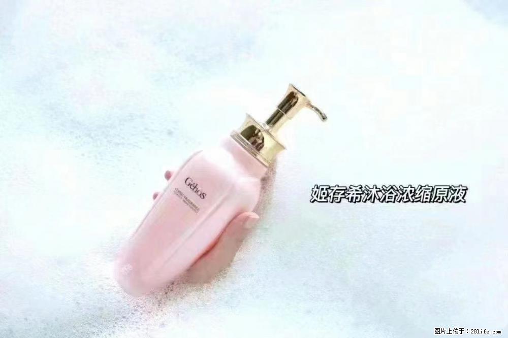 会爱上coco沐浴露,柔滑嫩白 神秘香氛,每个女孩都有一个粉色梦 - 新手上路 - 张北生活社区 - 张北28生活网 zhangbei.28life.com