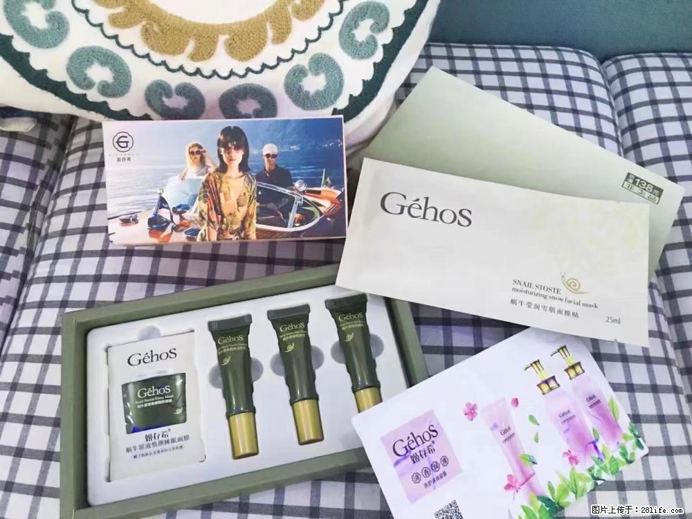 【姬存希】九件套,特价促销,欢迎新客户试用,老客户优惠购,原价138元,今天只要30元 - 新手上路 - 张北生活社区 - 张北28生活网 zhangbei.28life.com