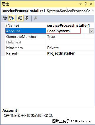 使用C#.Net创建Windows服务的方法 - 生活百科 - 张北生活社区 - 张北28生活网 zhangbei.28life.com
