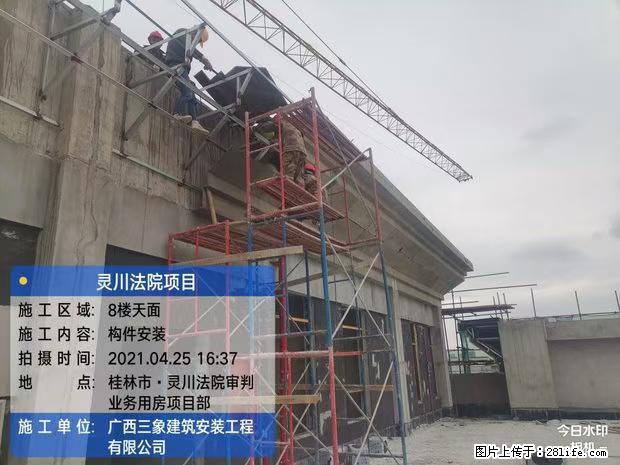 【广西三象建筑安装工程有限公司】广西桂林市灵川县法院项目 - 新手上路 - 张北生活社区 - 张北28生活网 zhangbei.28life.com