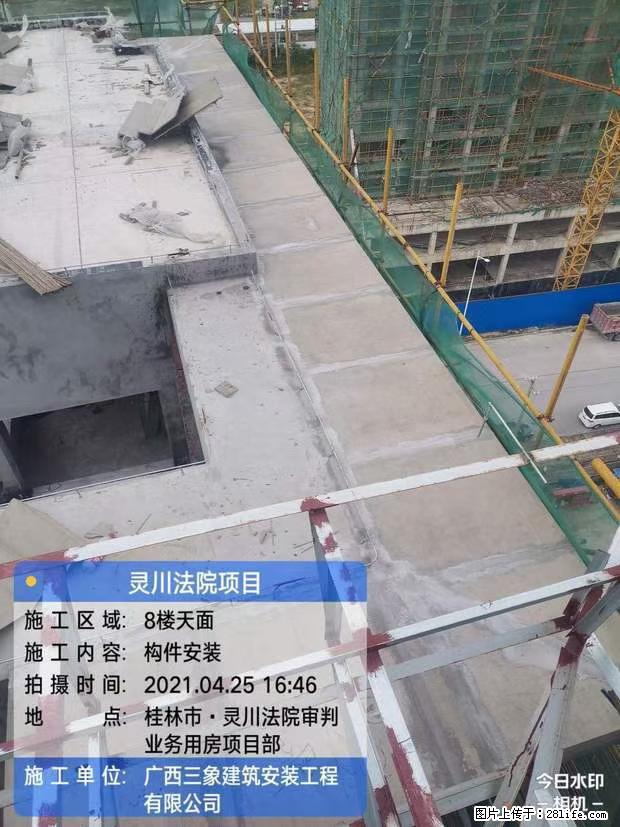 【广西三象建筑安装工程有限公司】广西桂林市灵川县法院项目 - 新手上路 - 张北生活社区 - 张北28生活网 zhangbei.28life.com