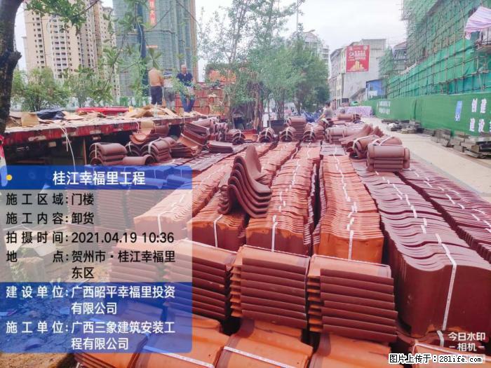 【广西三象建筑安装工程有限公司】广西贺州市昭平县桂江幸福里工程 - 新手上路 - 张北生活社区 - 张北28生活网 zhangbei.28life.com