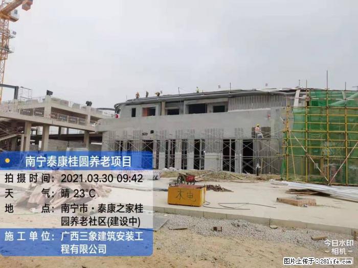 【广西三象建筑安装工程有限公司】广西南宁市泰康桂圆养老项目 - 家居生活 - 张北生活社区 - 张北28生活网 zhangbei.28life.com