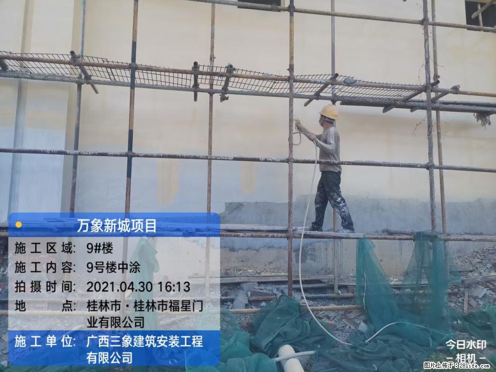 【广西三象建筑安装工程有限公司】万象新城项目 - 家居生活 - 张北生活社区 - 张北28生活网 zhangbei.28life.com