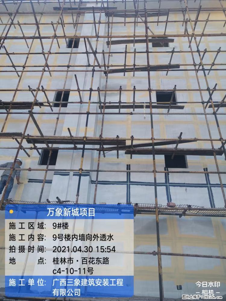 【广西三象建筑安装工程有限公司】万象新城项目 - 家居生活 - 张北生活社区 - 张北28生活网 zhangbei.28life.com