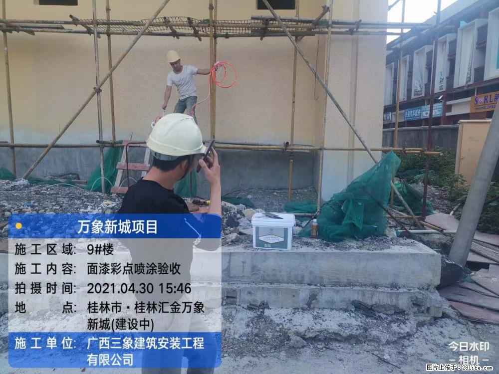【广西三象建筑安装工程有限公司】万象新城项目 - 家居生活 - 张北生活社区 - 张北28生活网 zhangbei.28life.com