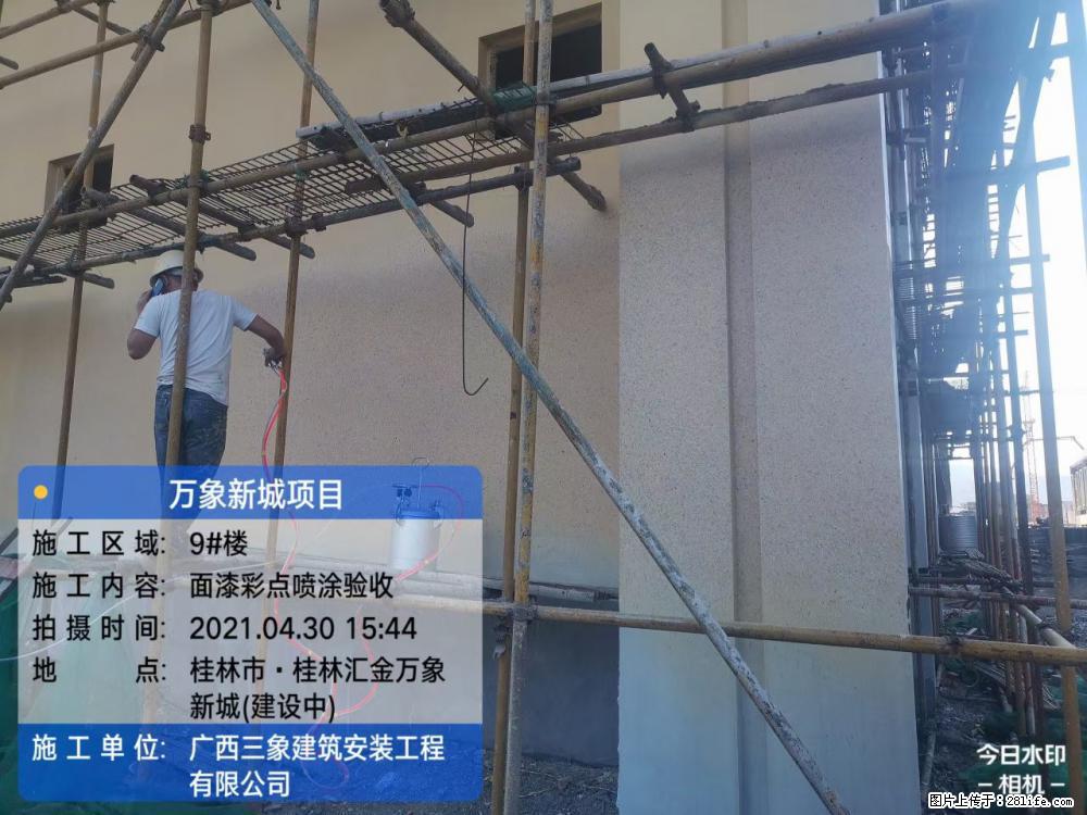 【广西三象建筑安装工程有限公司】万象新城项目 - 家居生活 - 张北生活社区 - 张北28生活网 zhangbei.28life.com