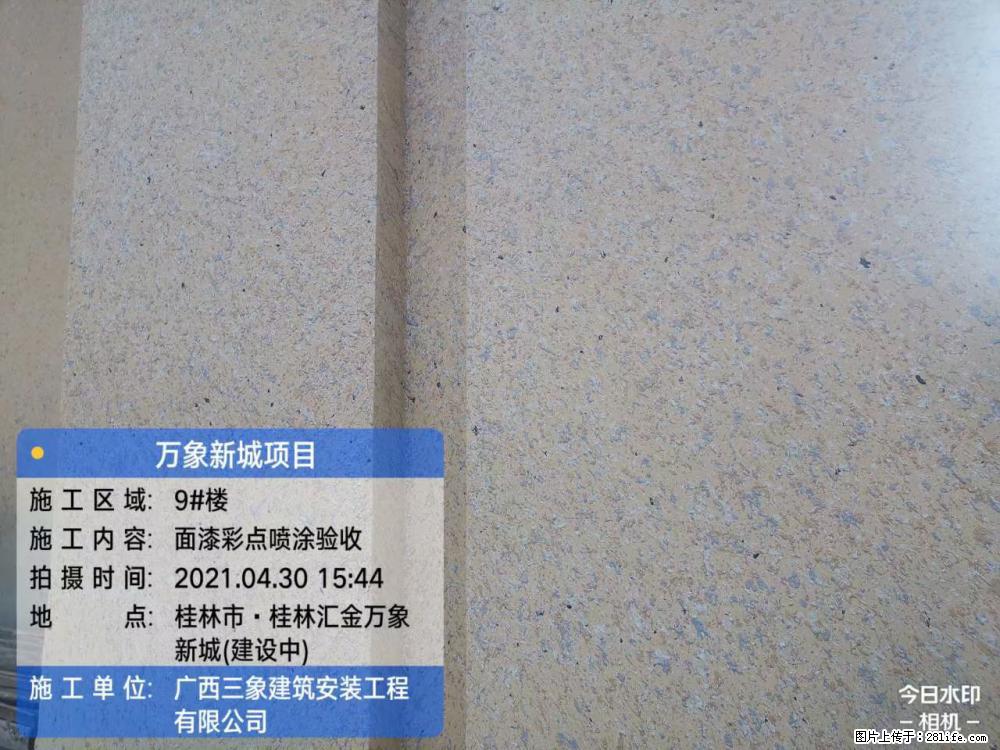 【广西三象建筑安装工程有限公司】万象新城项目 - 家居生活 - 张北生活社区 - 张北28生活网 zhangbei.28life.com