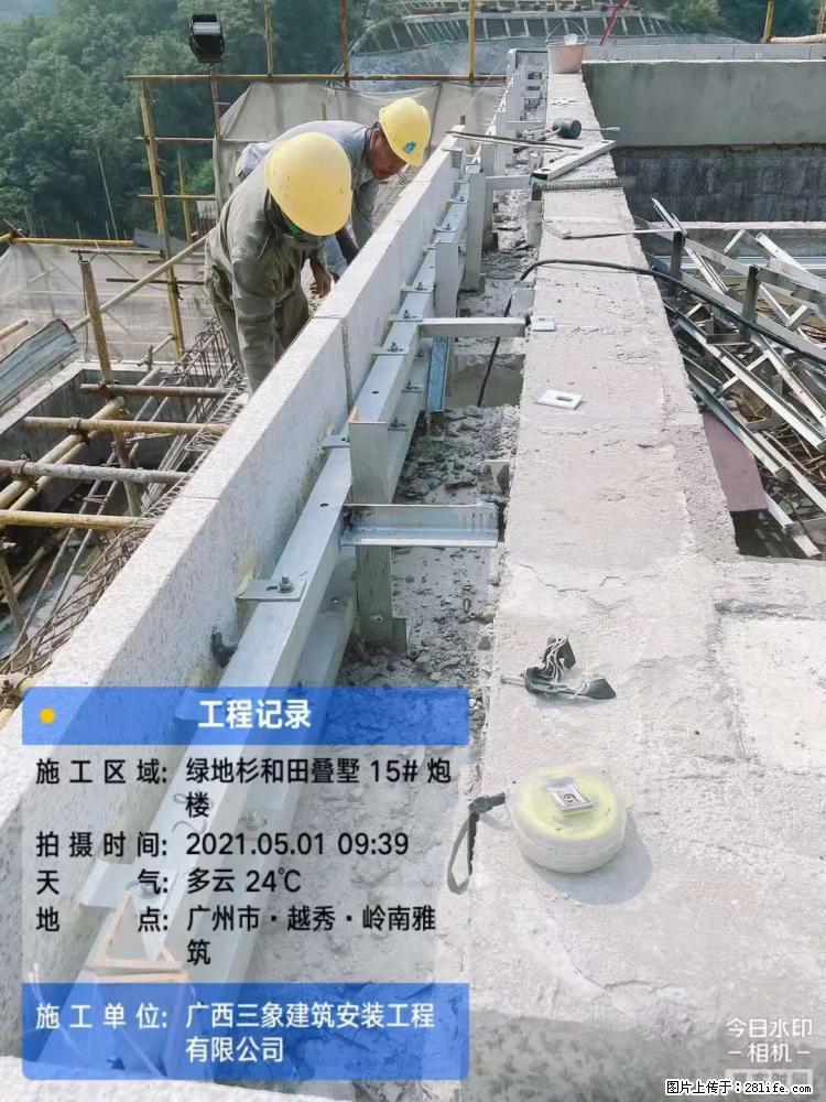 【广西三象建筑安装工程有限公司】绿地衫和田叠墅项目 - 家居生活 - 张北生活社区 - 张北28生活网 zhangbei.28life.com