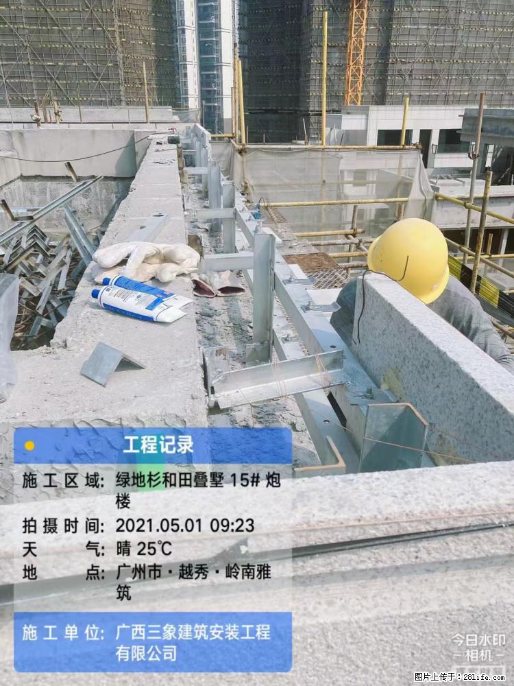 【广西三象建筑安装工程有限公司】绿地衫和田叠墅项目 - 家居生活 - 张北生活社区 - 张北28生活网 zhangbei.28life.com