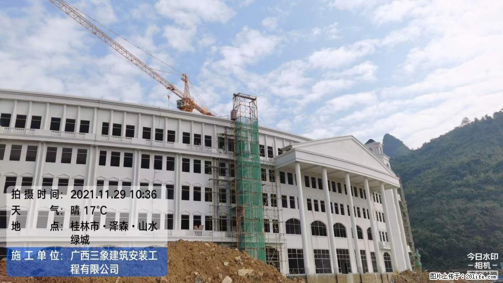 【广西三象建筑安装工程有限公司】幼儿园外墙装饰工程 - 灌水专区 - 张北生活社区 - 张北28生活网 zhangbei.28life.com