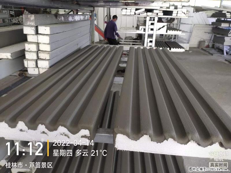 【桂林三象建筑材料有限公司】EPS装饰构件生产中 - 居家装饰 - 居家生活 - 张北分类信息 - 张北28生活网 zhangbei.28life.com